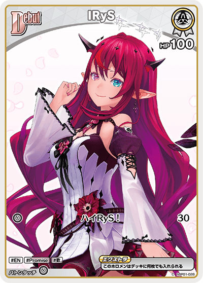 IRyS hBP01-028