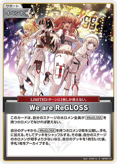 We are ReGLOSS hBP08-101