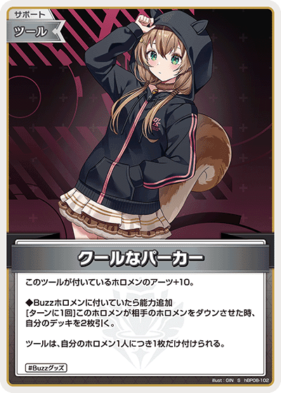 クールなパーカー hBP08-102
