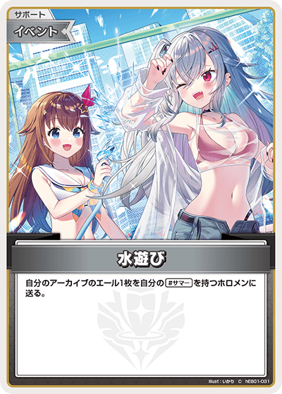 물놀이 hEB01-031