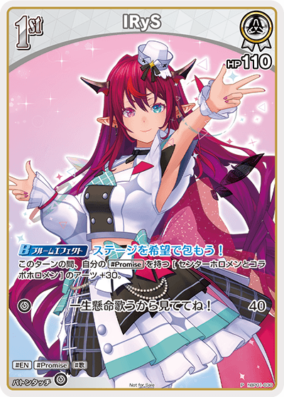 IRyS hBP01-030